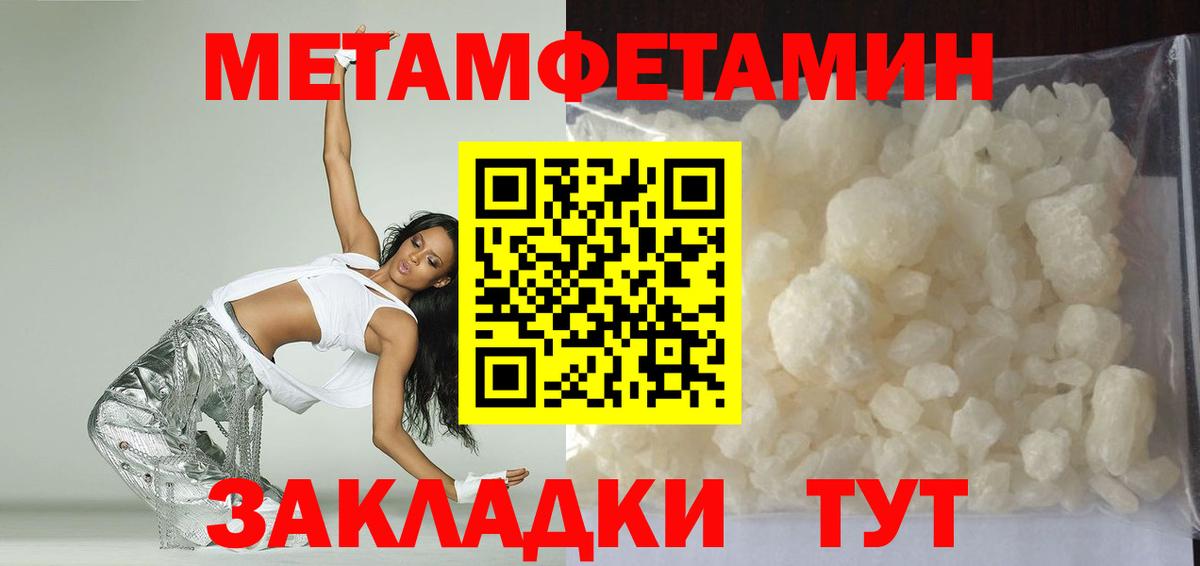 АМФЕТАМИН VHQ Уварово