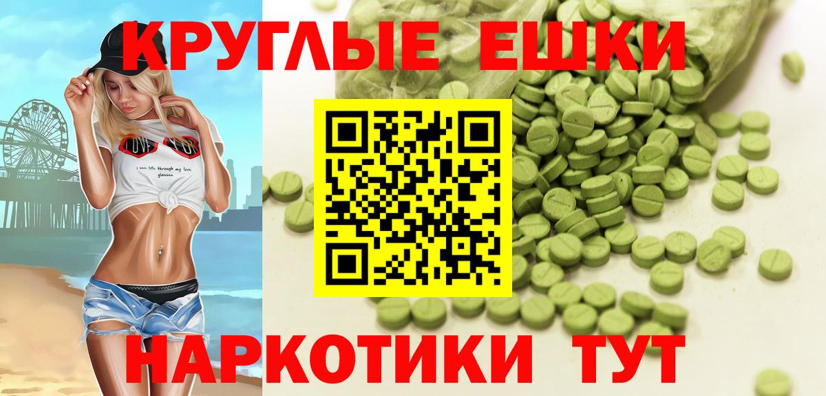 Уварово  Экстази 300 mg  Ecstasy XTC  Вход с VPN 