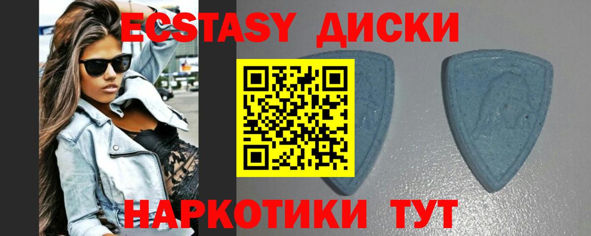 ЭКСТАЗИ mix Уварово