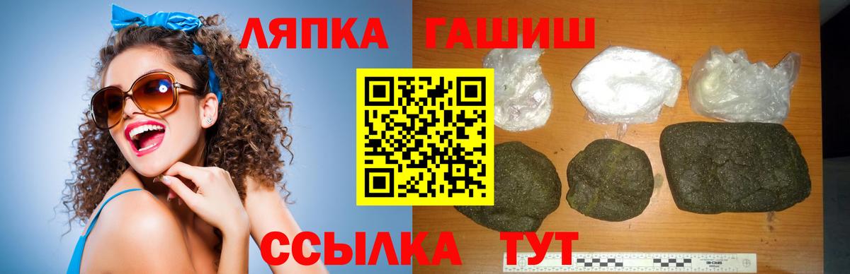 Уварово  купить наркотик  Вход с VPN  Гашиш Cannabis  ГАШ 40% ТГК  ГАШ 
