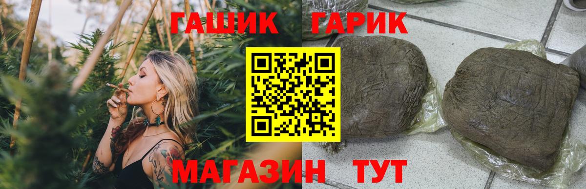 ГАШИШ AMNESIA HAZE Уварово