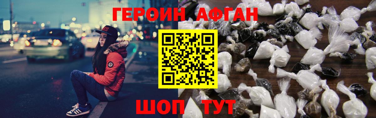 Codein Уварово