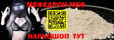 мдма Можайск