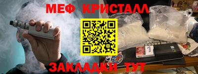прущие крисы Нарткала