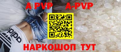 прущие крисы Нарткала