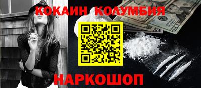 гидра Моздок