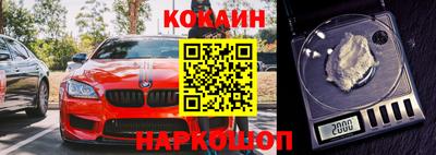 круглые Наро-Фоминск