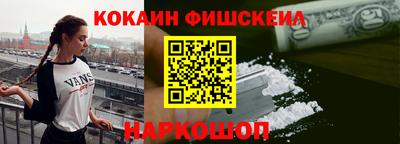 гидра Моздок