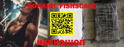 гидра Моздок