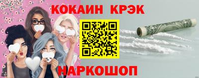 молекула духа Можга