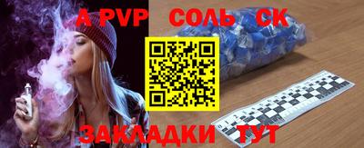 гидра Моздок