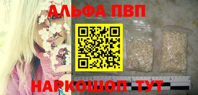 гидра Моздок