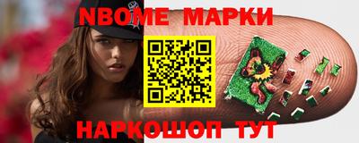 мдма Можайск