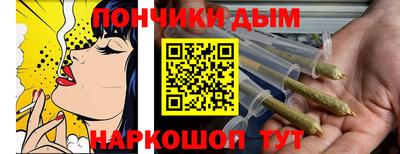 круглые Наро-Фоминск