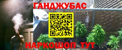 молекула духа Можга