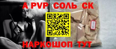 гидра Моздок