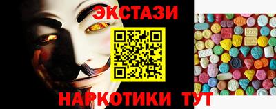 мдма Можайск
