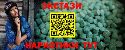 мдма Можайск