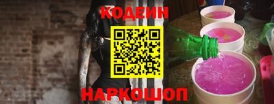 круглые Наро-Фоминск