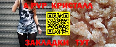 молекула духа Можга