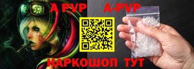 гидра Моздок