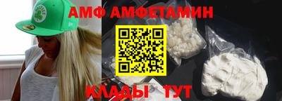 молекула духа Можга