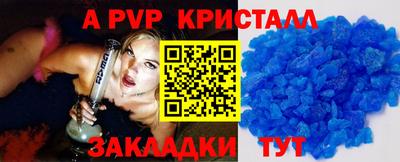 мдма Можайск