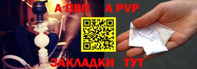 мдма Можайск