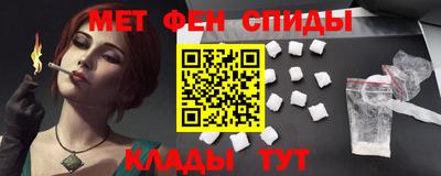 молекула духа Можга