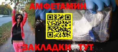 мдма Можайск