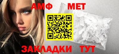 молекула духа Можга