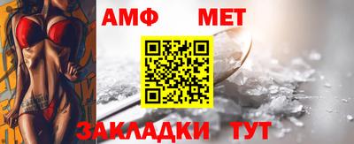молекула духа Можга