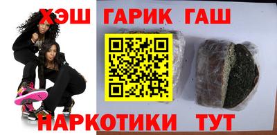 молекула духа Можга