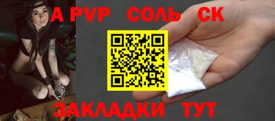 прущие крисы Нарткала