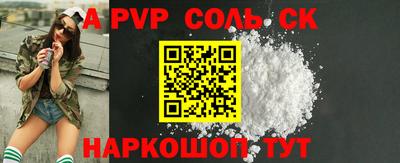 гидра Моздок