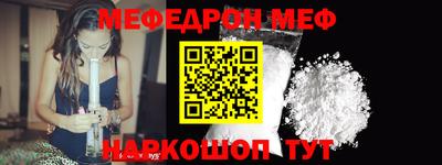 мдма Можайск