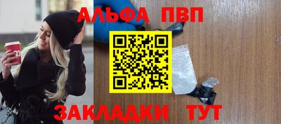 круглые Наро-Фоминск