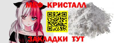 мдма Можайск