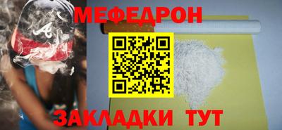 молекула духа Можга