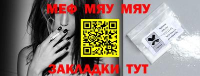 молекула духа Можга