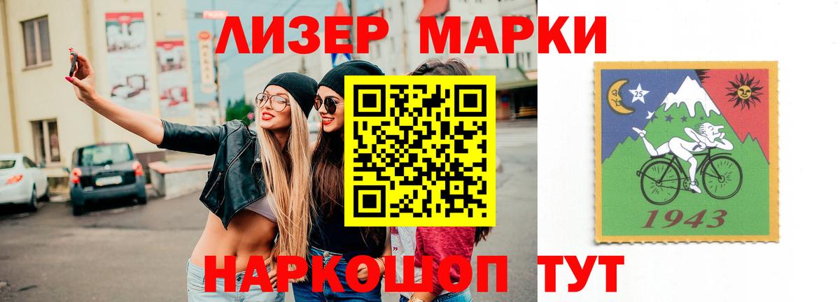 LSD-25 экстази кислота  Вход с VPN  Уварово 