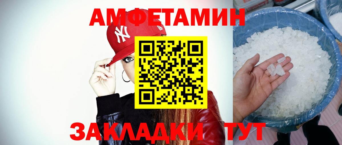 Метамфетамин Декстрометамфетамин 99.9% Уварово