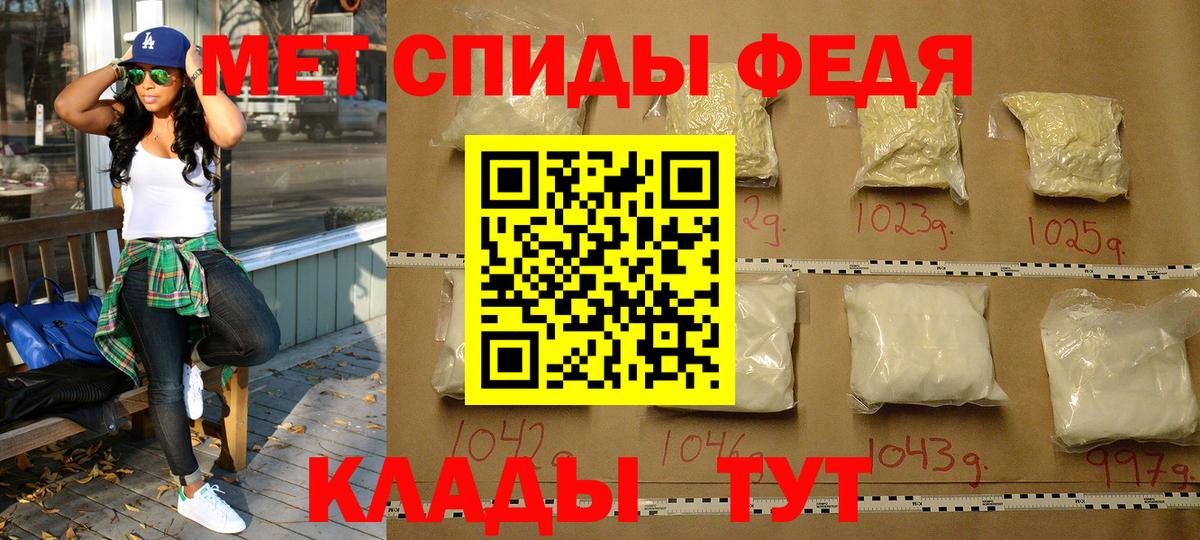 Уварово  Первитин кристалл  Вход с VPN 