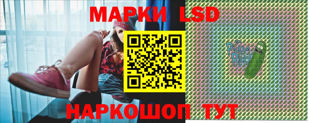 Марки N-bome 1,8мг Уварово