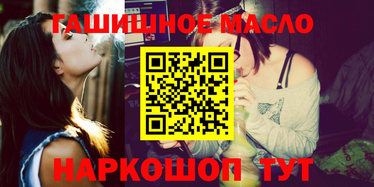 Уварово  Дистиллят ТГК Wax  ТГК Wax  Вход с VPN 