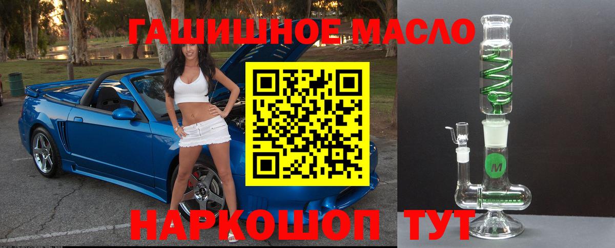Уварово  МЕФ кристаллы  Экстази  ГАШ  МДМА  КОКАИН  Цена  Вход с VPN  ГАШИШ  МАРИХУАНА 
