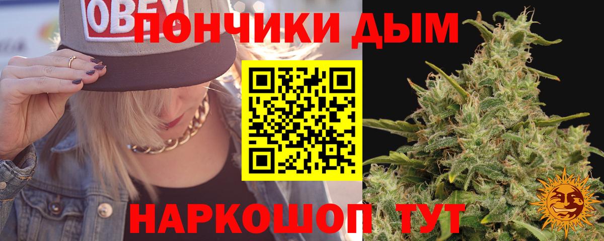 МАРИХУАНА сатива  Марихуана THC 21%  Конопля Ganja  Уварово  Вход с VPN 